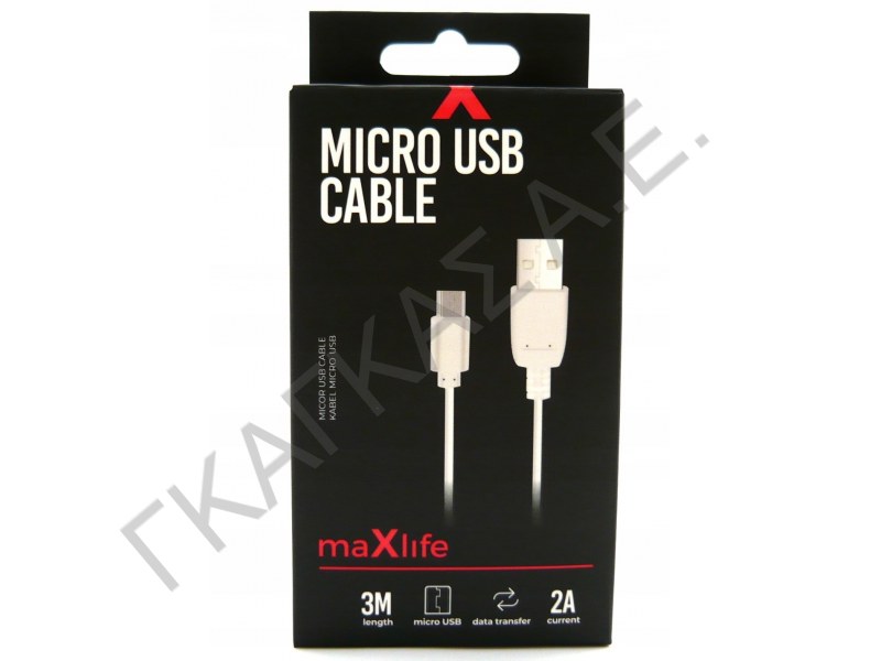 MAXLIFE MICRO USB CABLE 3M ΛΕΥΚΟ